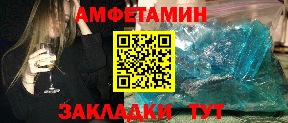 АМФ 97%  Вход с VPN  АМФ  АМФ  Нурлат 