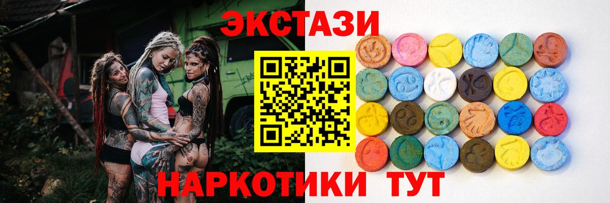 ЭКСТАЗИ ешки Нурлат