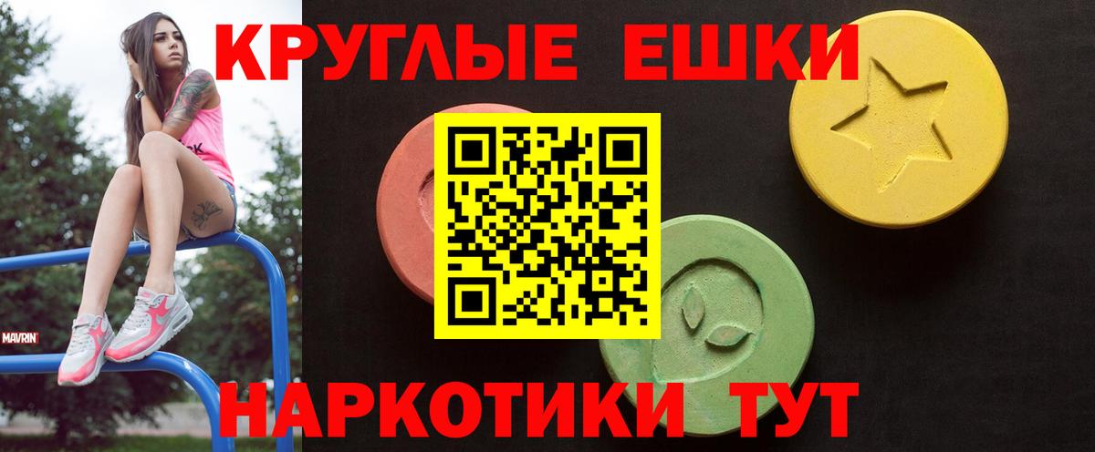 Экстази Дубай  Экстази 250 мг  Экстази  Вход с VPN  Нурлат 