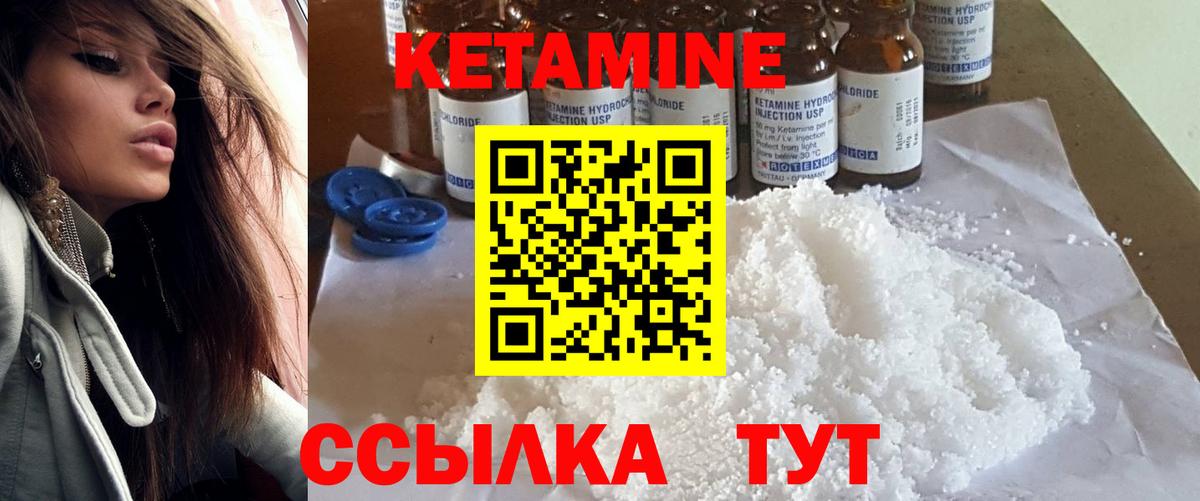 Нурлат  Кетамин VHQ  Вход с VPN    ТОР  Кетамин VHQ 