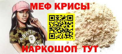 мет Чебоксары