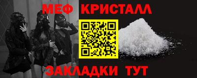 прущая мука Чебаркуль