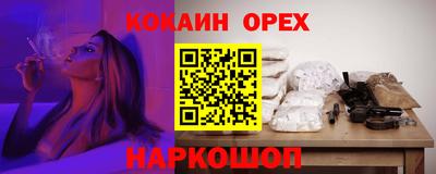 прущая мука Чебаркуль