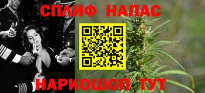 спиды Чапаевск