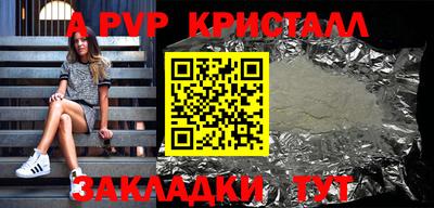 прущая мука Чебаркуль