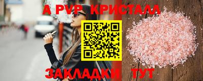 мет Чебоксары