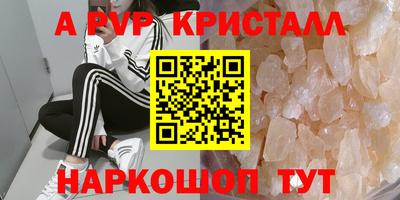 мет Чебоксары
