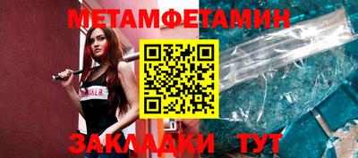 спиды Чапаевск