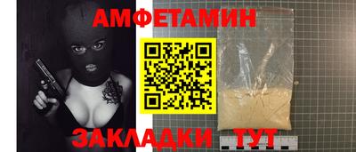 мет Чебоксары