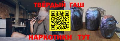 ГАЛЛЮЦИНОГЕННЫЕ ГРИБЫ Уссурийск