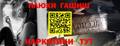 ГАЛЛЮЦИНОГЕННЫЕ ГРИБЫ Уссурийск