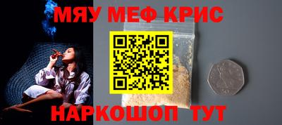 мет Чебоксары