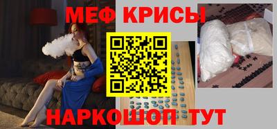 мет Чебоксары
