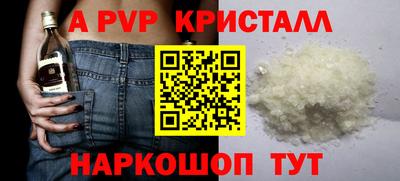 мет Чебоксары