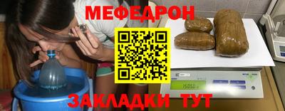 прущая мука Чебаркуль