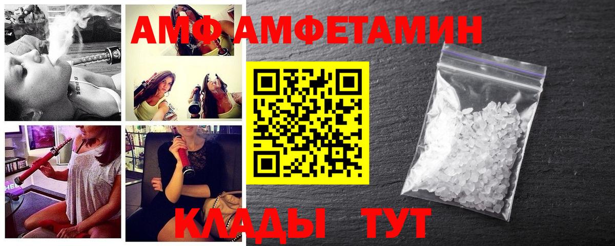 Метамфетамин кристалл Нурлат