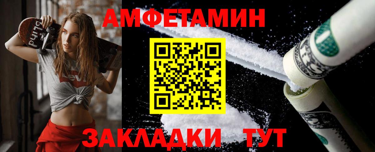 Метамфетамин Декстрометамфетамин 99.9%  Метамфетамин Декстрометамфетамин 99.9%  Вход с VPN  Нурлат 