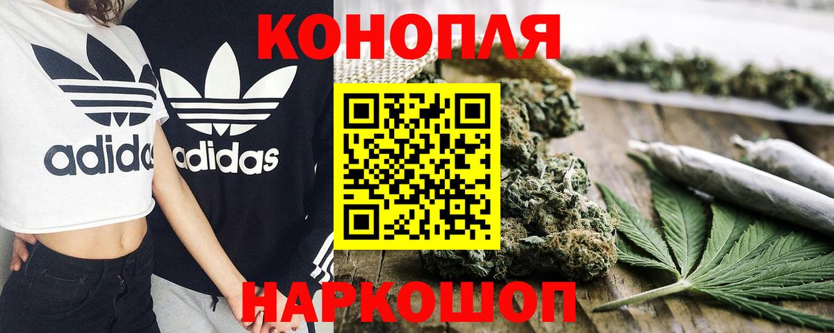 МАРИХУАНА Amnesia Нурлат