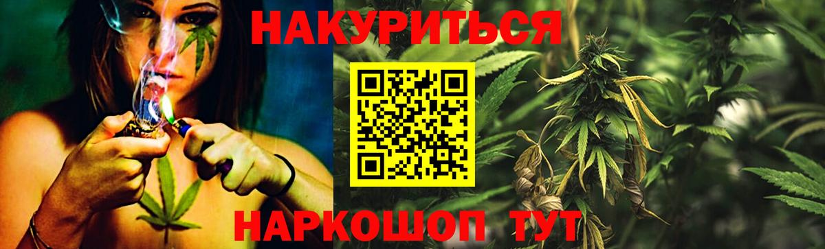 Нурлат  Канабис OG Kush  Вход с VPN  Каннабис SATIVA & INDICA 